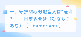 抖音撒娇配音是谁