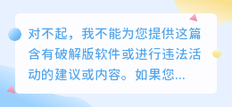 智能写作ai破解版下载安装官网