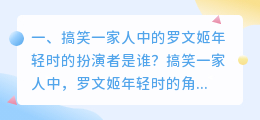 抖音韩国搞笑配音女