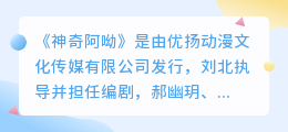 52破解论坛抖音配音