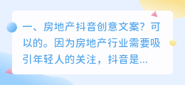 儿童配音舞蹈抖音文案