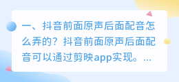 抖音小孩唱歌视频搞笑配音