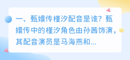 粤语女配音抖音网红
