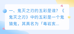 毒液2抖音配音是谁