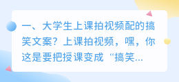 抖音张同学的音乐配音