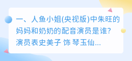 抖音母亲改编搞笑视频配音