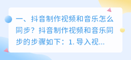 搞笑的抖音配音 歌曲文案