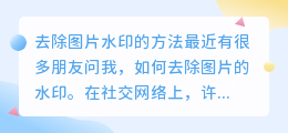 faceu怎么去水印