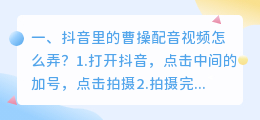 抖音里面好多男人配音的