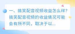 抖音热门配音小孩搞笑女
