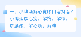 抖音文案用什么配音好