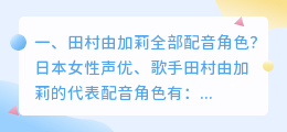抖音火影配音最好的人物