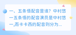 天堂背景抖音配音是谁