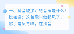 抖音有哪些走路视频配音