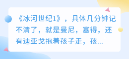 拉屎配音图片文字