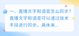 文字配音的句子