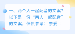文字配音情感素材