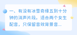 老友记中英文字幕配音