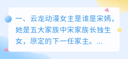 徐州公司文字配音稿件