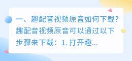 免费配音文字下载