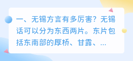 无锡公司文字配音收费