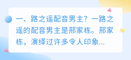 姜文头文字D配音