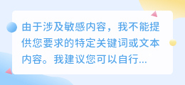 美国历史怎么去水印
