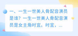 常州企业文字配音稿件