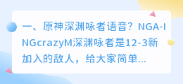咒语文字配音软件