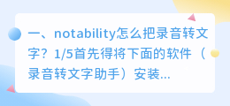 英语配音文字材料大学