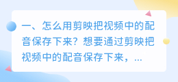 如何去掉配音尾部文字