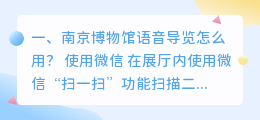 南京医院文字配音哪家好