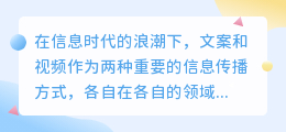 【揭秘】如何高效提取文案与视频素材?掌握这些技巧,让你的创作更出色!