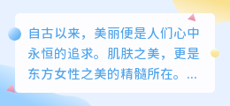 雀斑困扰难解?全新提取技术来袭,揭开肌肤焕新之秘,你准备好迎接美丽新篇章了吗?
