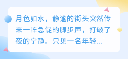 书店店员夜逃神秘木盒,古老传说引发追踪与冒险