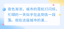 AI改写文案真的来了?一场技术革命,颠覆你的传统文案编辑观!