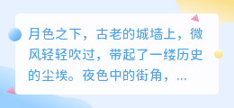 如何巧妙提炼文案精髓,让发布效果更打动人心?