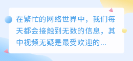 揭秘!视频文案提取神器,轻松解锁视频内容价值,你还在等什么?