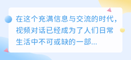 视频对话提取文案,真的能提高效率吗?一文带你揭秘其背后的真相!