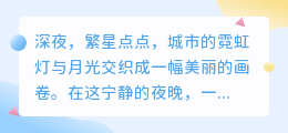 普通青年直播追梦,深情讲述感动万千网友,梦想的力量照亮人生路!