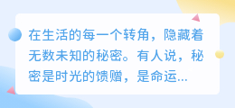 你敢相信吗?这座城市地下竟藏有神秘隧道,通向未知世界!