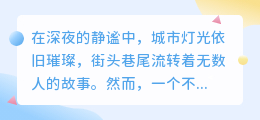被遗忘的角落文案,竟藏着怎样的生命故事?