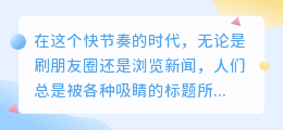 揭秘!这个视频竟暗藏如此震撼的秘密,你绝对想不到!