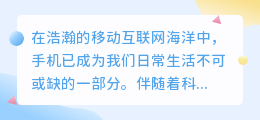 手机提取文案app,高效转换视频语音为文字,让你的工作事半功倍!