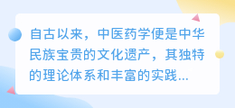 中药提取技术:推动中医药现代化,铸就健康事业新篇章!