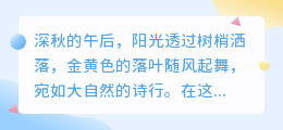 AI文案改写:让文字起舞,重燃你对文字的热爱与敬畏
