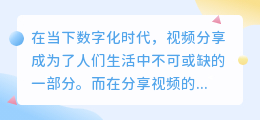 最右视频水印如何去除?这些方法或许能帮到你!