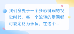 视屏文案提取技巧:深入解读内容,精准把握情感,打造动人故事线