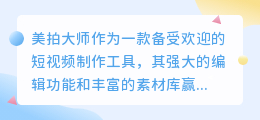 美拍大师去水印技巧大揭秘:从简单设置到高级工具,多种方法任你选!