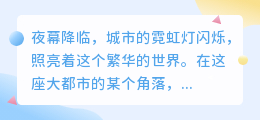 小米K40功能强大:文案缺失瞬间补救,助力设计师小李提高工作效率